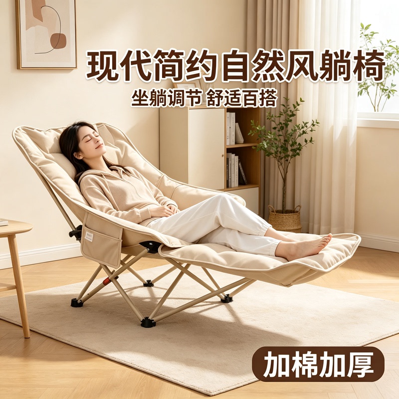 Folding Recliner for Nap 2025 New Model, Dual-Use for Sitting and Sleeping, Lazy Person's Nap Chair for Office with Backrest