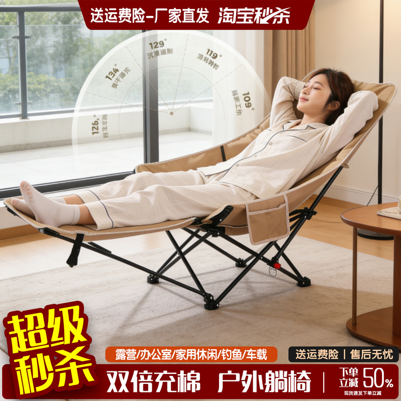 Outdoor Camping Folding Lounge Chair, Adjustable Moon Chair, Lazy Recliner Chair for Balcony, Nap, Home, Office, or Bed