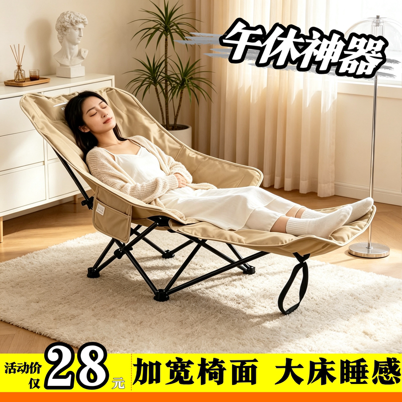 Folding Recliner for Nap 2025 New Model, Dual-Use for Sitting and Sleeping, Lazy Person's Nap Chair for Office with Backrest