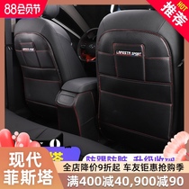 Coolster is suitable for modern Festa seat anti-kick pad Rear armrest box protective pad interior modification