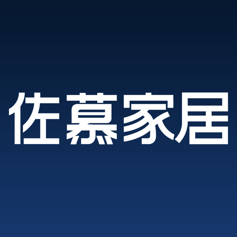 佐慕家居旗舰店的LOGO