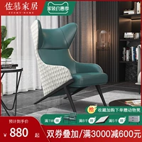 佐慕 Скандинавский итальянский минималистичный диван-кресло, кожаное кресло с тигром, кожаное искусство, Интернет-кресло для отдыха знаменитостей с высокой спинкой