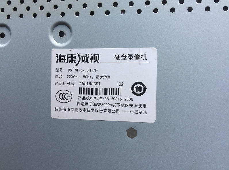 Second-hand Hikvision DS-7816N-SHT P 16-channel network hard disk video recorder 2-disk 8-network interface