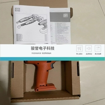 Fein ASM18-12PC electric torque wrench programmable tool ASM9-6 ASM please inquire before bidding