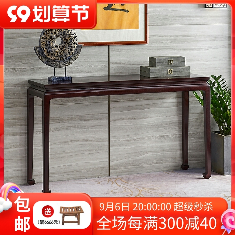 Mahogany furniture Zambian blood sandalwood flat head case solid wood new Chinese antique porch table case table case