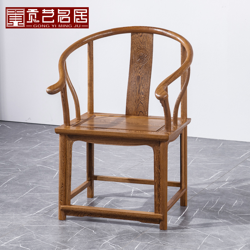 Mahogany Furniture Chicken Wing Wooden Chair Solid Wood Taishi Chair Surrounding Chair Antique Chinese Leisure Backrest Office Chair