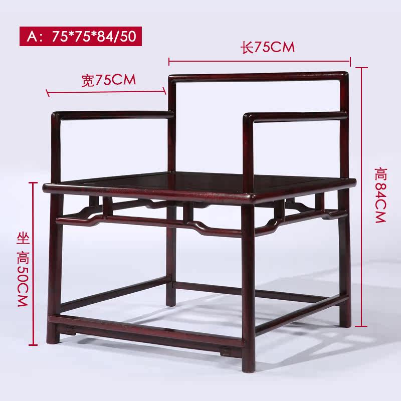 25 Blood Sandan Zen Chair 800 Copy .jpg