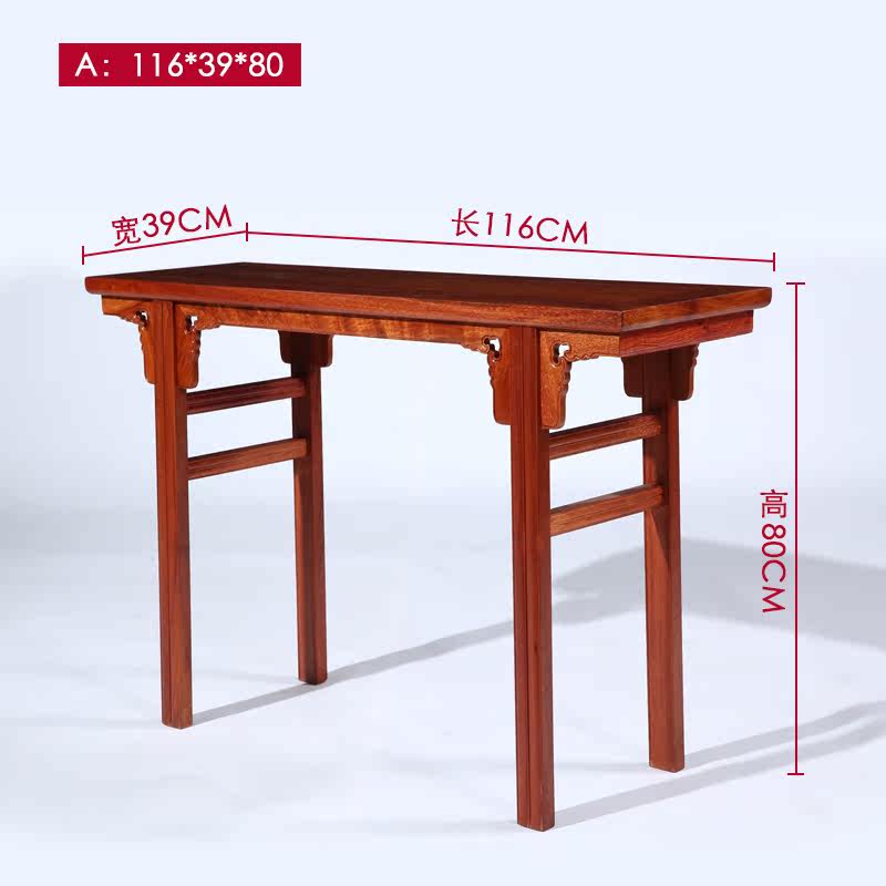 06 Ming -Style Flat -Footed Case 800 Size Copy .jpg