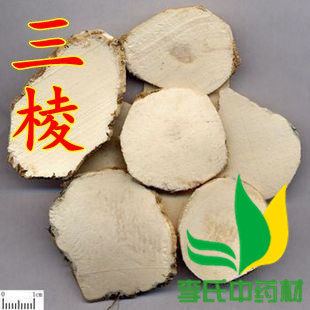 Chinese herbal medicine Sanleng Beijing Sanleng 500g, full of two