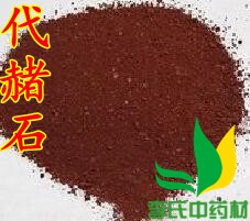 Chinese herbal medicine raw ochre 500g (raw ochre ochre ochre stone)