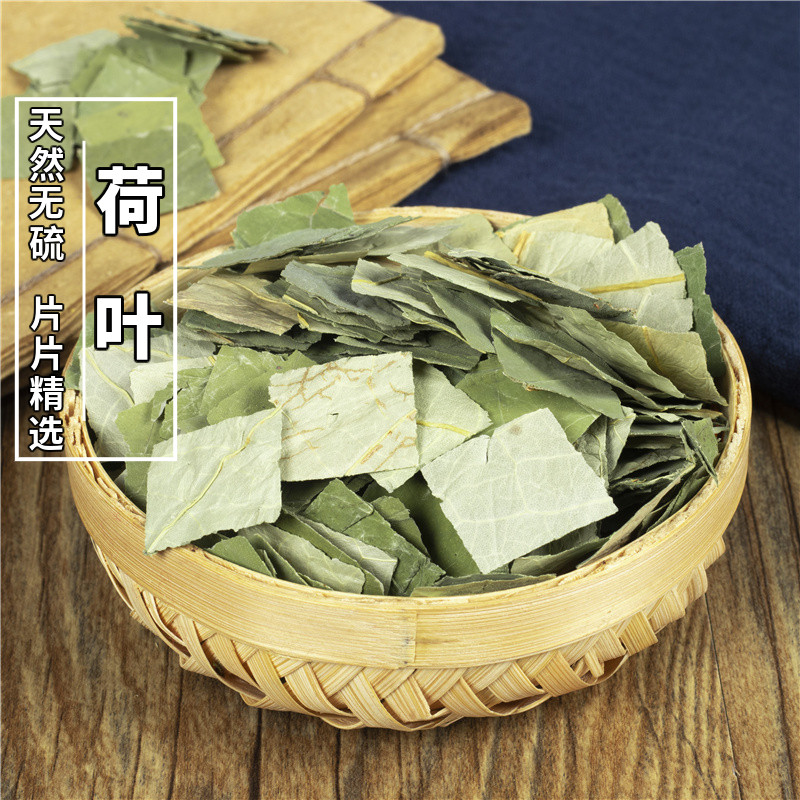 lotus leaf dried lotus leaf dried lotus leaf 500g full two