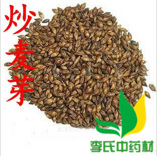 Chinese Herbal Medicine Stir-fried Malt 500g