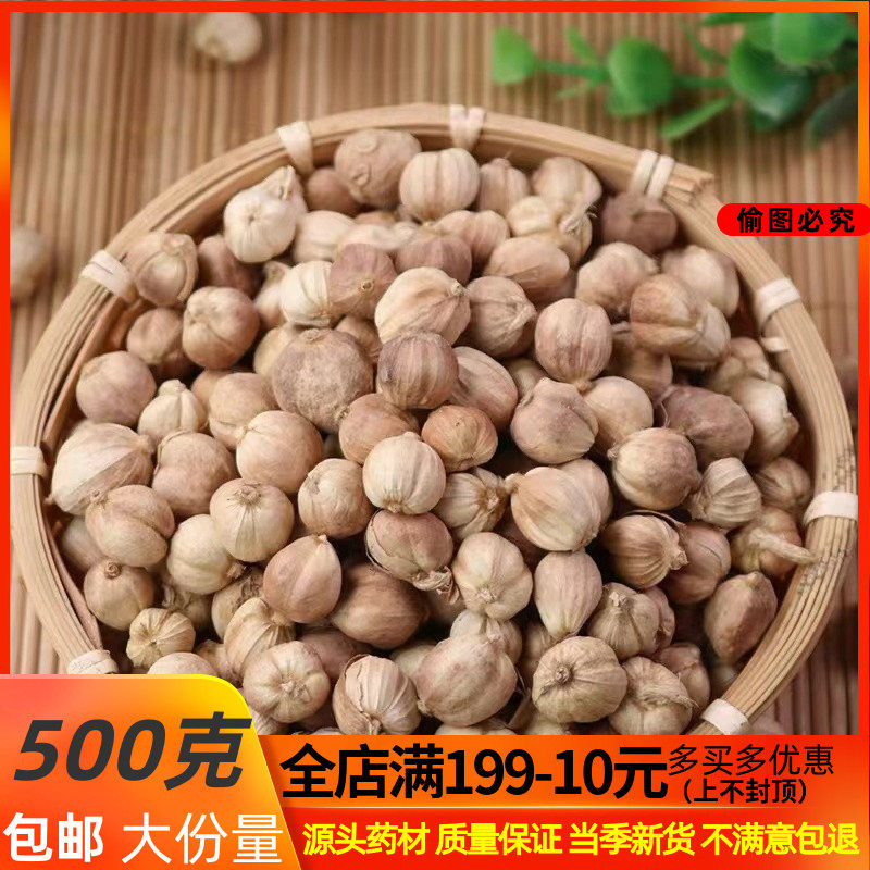 Chinese herbal medicine spice white cardamom cardamom kernel white cardamom white button white kowalow seasoning 500 gr
