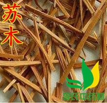 Chinese herbal medicine hematoxylin and saffron saffron palm chia 500g full two