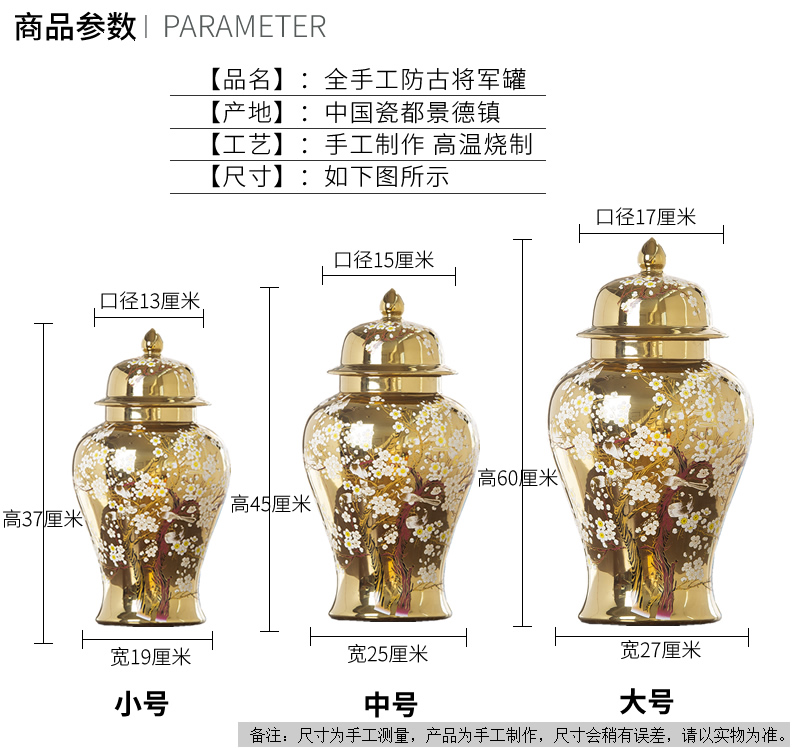 General jingdezhen ceramic pot sitting room place vase European golden light key-2 luxury home large soft adornment arranging flowers