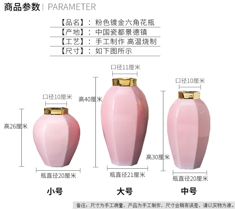 Jingdezhen ceramic vases, the sitting room porch TV ark edge ark of what adornment flower implement gold - plated furnishing articles simulation flower arranging flowers