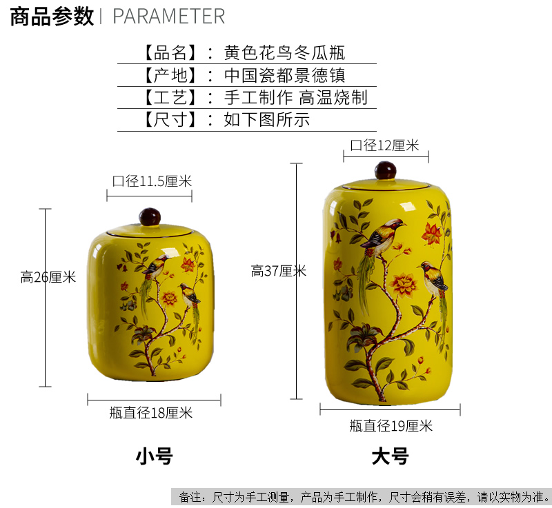 Jingdezhen ceramic vase furnishing articles American sitting room dry flower arranging flowers yellow storage jar jar with cover soft decoration