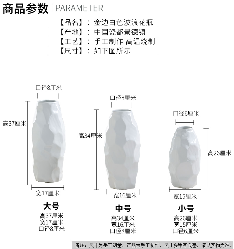 Jingdezhen ceramic vase furnishing articles Nordic dry flower flower arranging modern creative contracted sitting room table decoration decoration