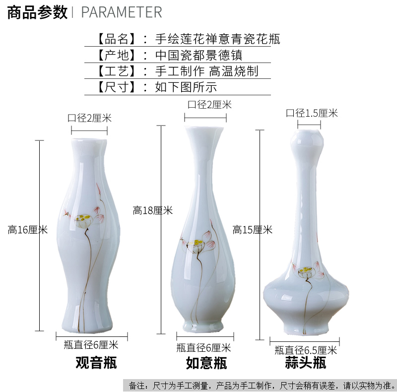 Jingdezhen ceramic floret bottle hand - made lotus flower adornment furnishing articles sitting room tea taking of new Chinese style flower arranging flowers