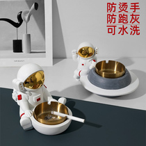 Ashtray creative personality trend light luxury astronaut living room home anti-fly ash anti-smoke smell ins wind ornaments