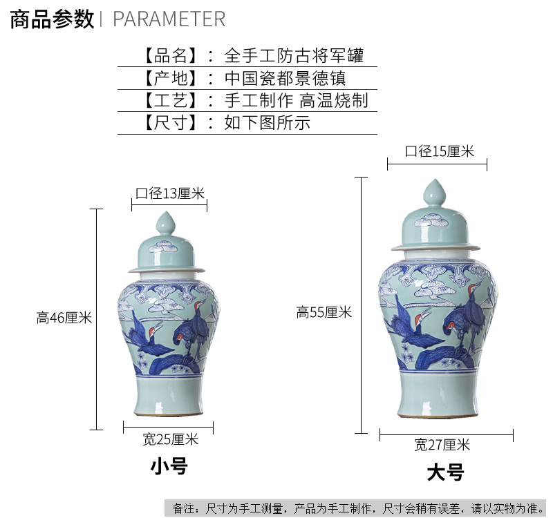 Jingdezhen ceramic vases, flower arrangement sitting room adornment cover Chinese style tea pot general barrel can of China