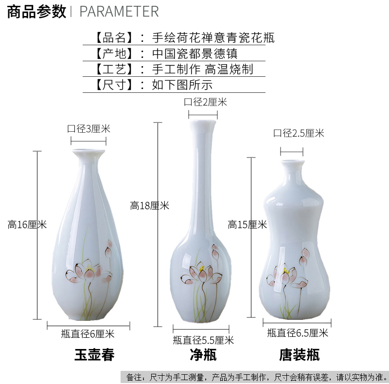 New Chinese style ceramic vases, flower arranging flower implement teahouse tea place of the sitting room porch for anddrunkenness dried flower decorations