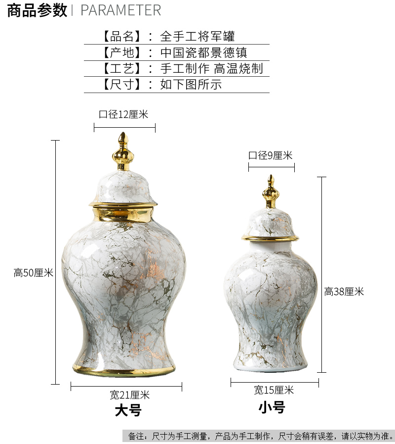 Jingdezhen ceramic vase marble general light tank furnishing articles modern new Chinese style key-2 luxury dried flower flower arranging bottles