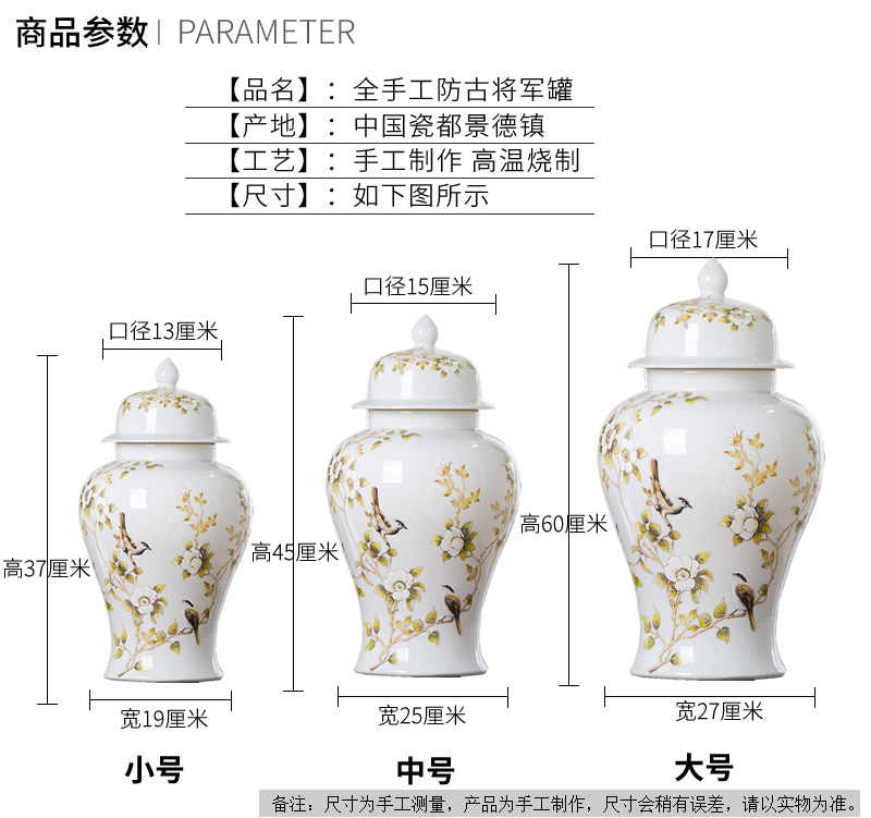 Jingdezhen ceramic general white pot vase furnishing articles large Chinese style living room dry flower flower arranging rich ancient frame ornaments