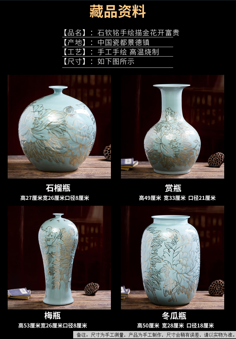 Jingdezhen porcelain vase big master hand paint new Chinese style ceramic rich ancient frame household act the role ofing is tasted furnishing articles to the living room