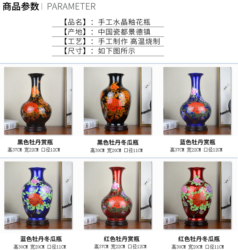 Jingdezhen ceramics glaze crystal vase flower arranging flowers, sitting room, the new Chinese style household adornment handicraft furnishing articles