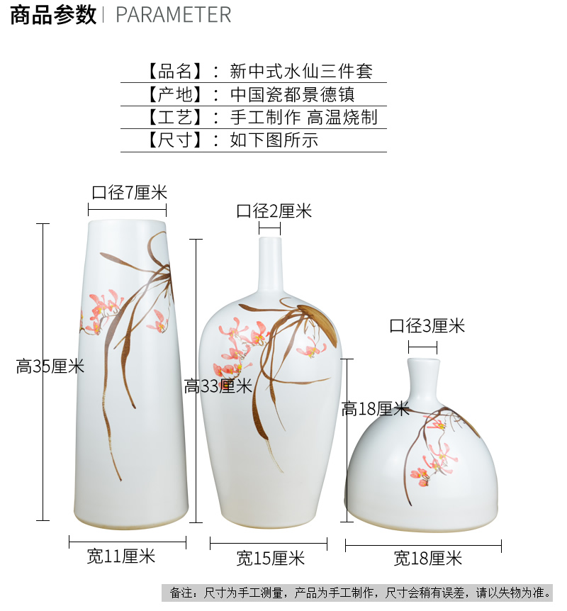 Jingdezhen ceramics hand - made modern new Chinese vase flower arrangement sitting room home furnishing articles on your table