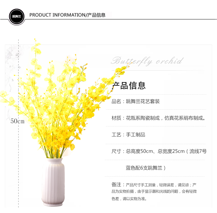 European I and contracted vase furnishing articles sitting room dry flower arranging flowers home decoration ceramic flowers money orchid suits for