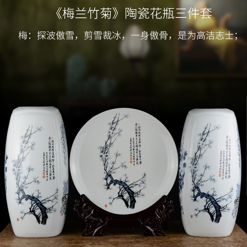 Jingdezhen ceramics vase three - piece furnishing articles sitting room of Chinese style by patterns porcelain decoration decoration plate