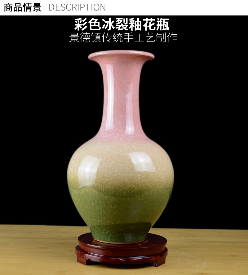 Chinese style restoring ancient ways of jingdezhen ceramics color crack glaze vase sitting room dry flower arranging flowers home furnishing articles