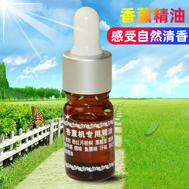 Car aromatherapy humidifier special plant essential oil Air purification to remove odor, smoke smell, sweat, beautify Air