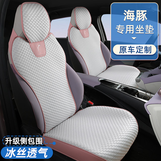 Byd Dolphin Car Seat Covers Universal Dog Pet Car Seat Cover To