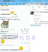 zhe aroma chest reduction and lifting massage oil too large chest reduction for 15 years word-of-mouth Xiaozhe fragrance