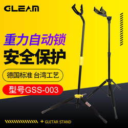 Gleam Classical Folk Guitar Stand Bass Upright Electric Acoustic Guitar Stand ປະຕູລັອກອັດຕະໂນມັດ