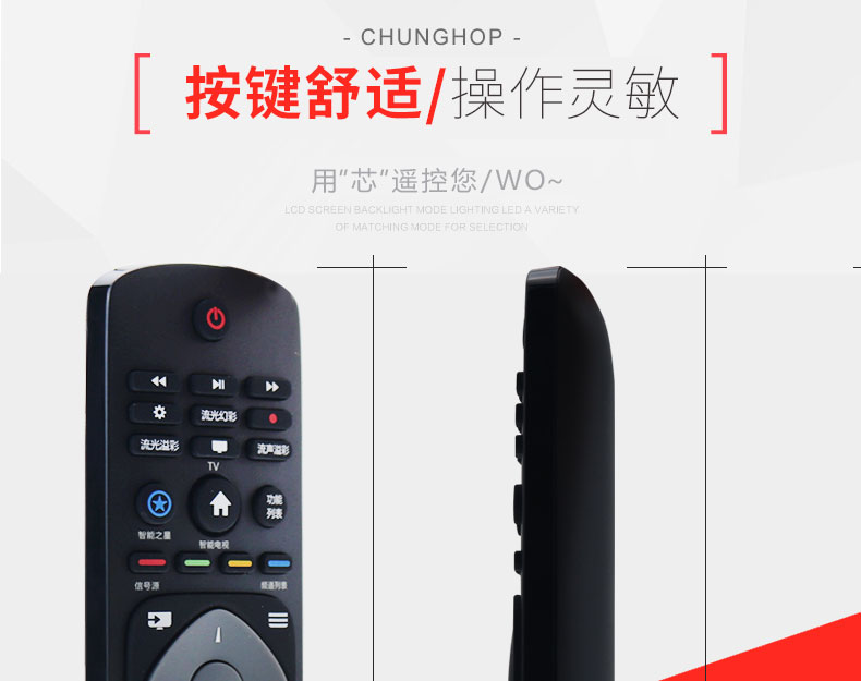 Philips chính hãng led LCD TV điều khiển từ xa 42PUF6701 50 55 60PUF6701 PUF6631 T3 PUF6271 T3 phổ thông chính hãng - TV tivi 4k