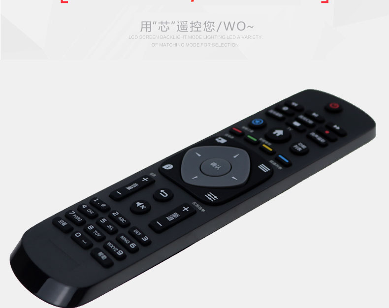 Philips chính hãng led LCD TV điều khiển từ xa 42PUF6701 50 55 60PUF6701 PUF6631 T3 PUF6271 T3 phổ thông chính hãng - TV tivi 4k