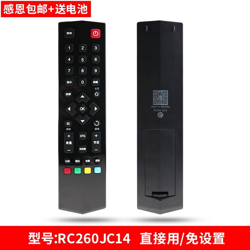 tivi treo tường Truyền hình chính hãng phổ thông TCL điều khiển từ xa phổ thông tcl mạng WIFI thông minh - TV tivi TCL