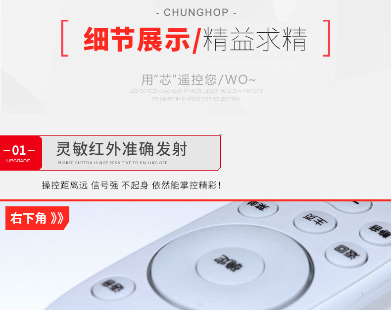 Điều khiển từ xa chính hãng Skyworth YK-8502J TV điều khiển từ xa YK-8501J phổ biến giọng nói thông minh YK-8503J / H YK-8502J / H YK-8500J - TV tivi 100 inch