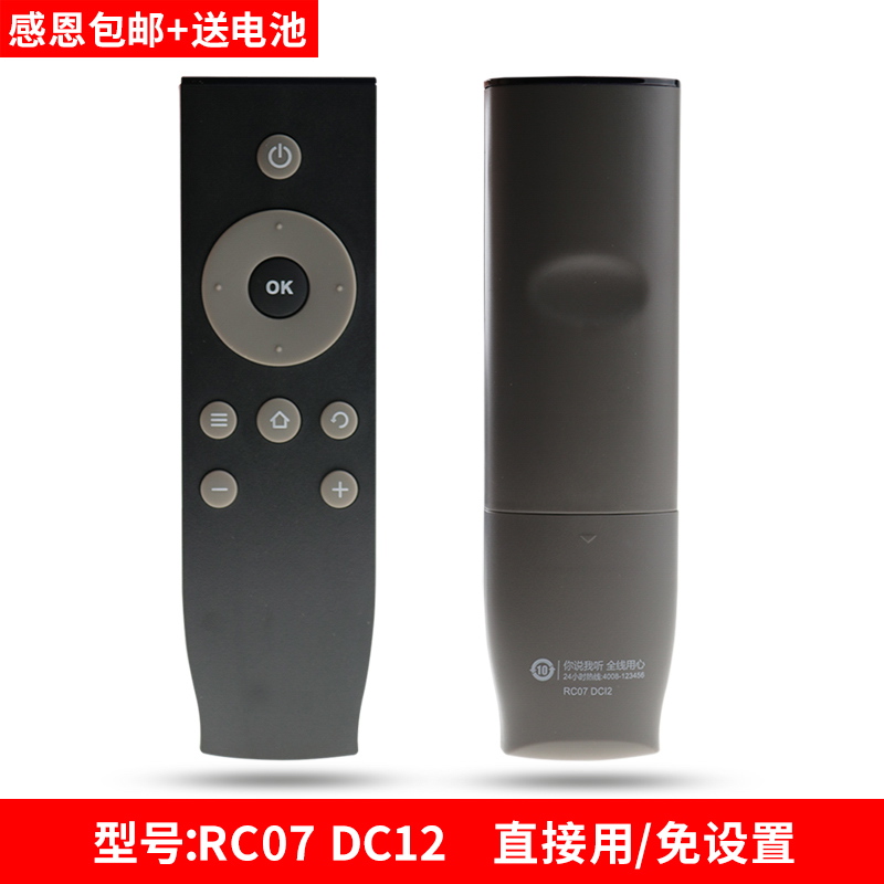 tivi treo tường Truyền hình chính hãng phổ thông TCL điều khiển từ xa phổ thông tcl mạng WIFI thông minh - TV tivi TCL
