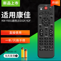 Genuine KW-Y001 Universal KW-yoo1 led 32 26F3600 3300 2000CE Original for Konka LCD TV Remote Control