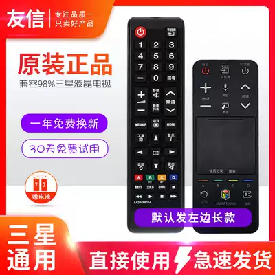 Samsung smart 3D network touch voice control LED LCD TV remote control AA59-00782Anbsp 0767Anbsp AA59-00594A