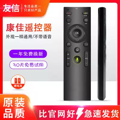 Original Konka KKTV LCD TV remote control nbsp KW-Y003S All-purpose Y003nbsp 5nbsp Y004nbsp YF00