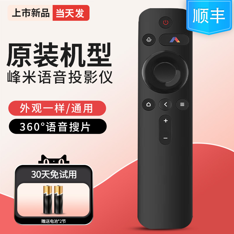 1Glorlummi 投影仪 家用【22000LM・蓝牙遥控器・Android 1Glorlummi 投影仪 家用【22000LM・蓝牙遥控器・Android