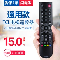 Подходит для TCL Universal General TV Remote Crown