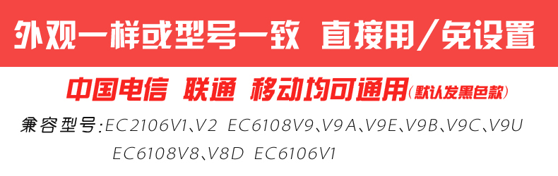 giá tivi lg 55 inch Truyền hình chính hãng China Telecom 4k HD hộp Huawei Yue EC6108V9A / C / E set-top box điều khiển từ xa di động Unicom iptv vạn năng [xác thực] gửi pin + vỏ bảo vệ - TV ti vi màn hình cong sony