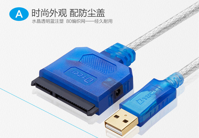 Hub USB - Ref 364933 Image 50
